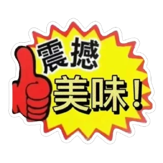 Sticker from Frags Vol. 1 @bAtAhOlAs
