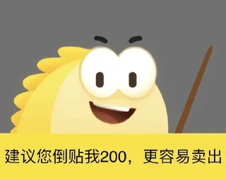Sticker from 白嫖