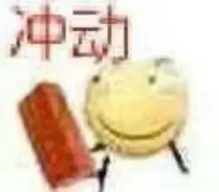 ⭐ emoji 白嫖节点 @ji4_56 Telegram sticker 16 of 120