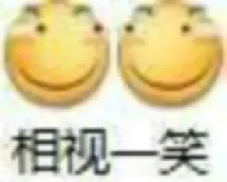 ⭐ emoji 白嫖节点 @ji4_56 Telegram sticker 21 of 120