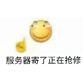 ⭐ emoji 白嫖节点 @ji4_56 Telegram sticker 24 of 120