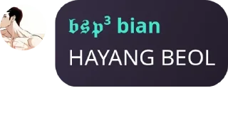 Sticker from barudak sunda pride🔥 pack by @QuotLyBot