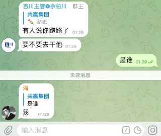 💋 emoji NFT老板聚居地 @nft567 Telegram sticker 19 of 101