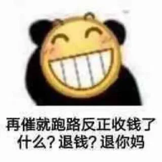 💋 emoji NFT老板聚居地 @nft567 Telegram sticker 5 of 101