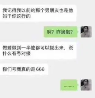 💋 emoji NFT老板聚居地 @nft567 Telegram sticker 20 of 101
