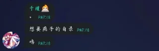 Sticker from 黑客海湾 - TG名人录