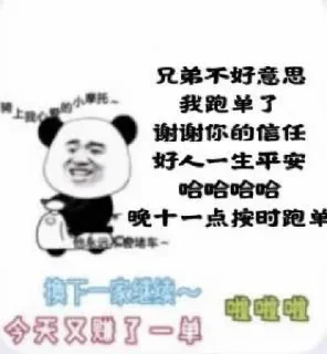 💋 emoji NFT老板聚居地 @nft567 Telegram sticker 7 of 101