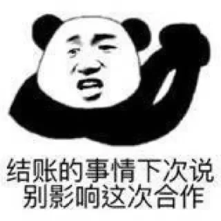 💋 emoji NFT老板聚居地 @nft567 Telegram sticker 24 of 101