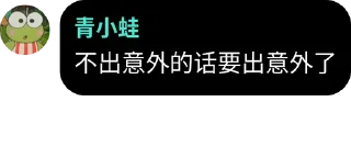 ⭐ emoji 币安官方中文群： @Binancechinese Telegram sticker 12 of 75
