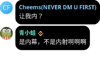 ⭐ emoji 币安官方中文群： @Binancechinese Telegram sticker 20 of 75