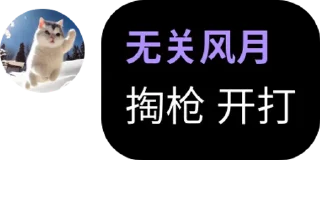 ⭐ emoji 币安官方中文群： @Binancechinese Telegram sticker 22 of 75