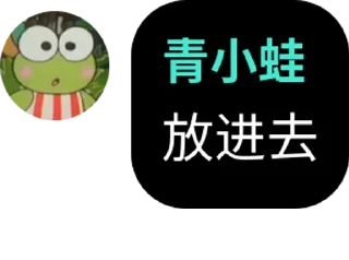 ⭐ emoji 币安官方中文群： @Binancechinese Telegram sticker 8 of 75
