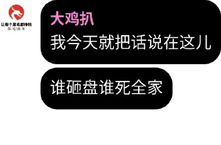 ⭐ emoji 币安官方中文群： @Binancechinese Telegram sticker 18 of 75