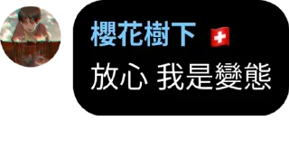 ⭐ emoji 币安官方中文群： @Binancechinese Telegram sticker 24 of 75