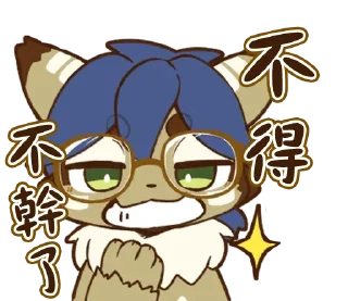 Sticker from 非官方中文版プロダクション体育館スタンプ