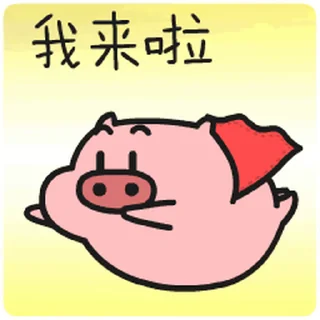 ⭐ emoji 交流群： @RoadtoWS Telegram sticker 7 of 50