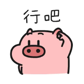 ⭐ emoji 交流群： @RoadtoWS Telegram sticker 20 of 50