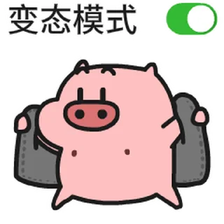 ⭐ emoji 交流群： @RoadtoWS Telegram sticker 6 of 50