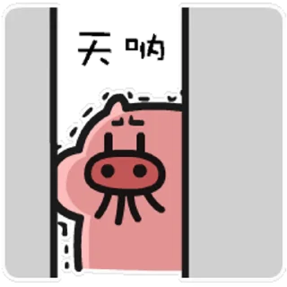 ⭐ emoji 交流群： @RoadtoWS Telegram sticker 21 of 50