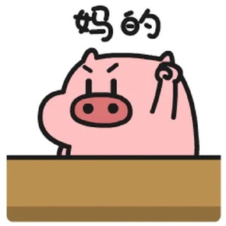 ⭐ emoji 交流群： @RoadtoWS Telegram sticker 15 of 50