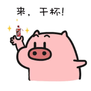 ⭐ emoji 交流群： @RoadtoWS Telegram sticker 22 of 50