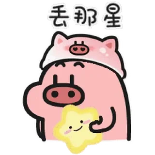 ⭐ emoji 交流群： @RoadtoWS Telegram sticker 14 of 50