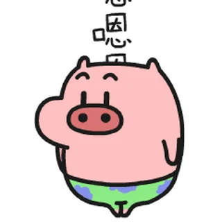 Sticker from 交流群： @RoadtoWS
