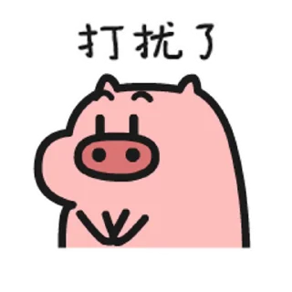 ⭐ emoji 交流群： @RoadtoWS Telegram sticker 11 of 50