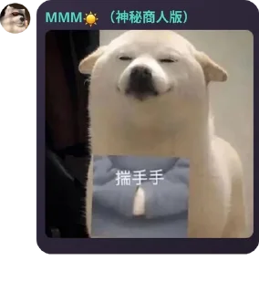👩‍⚖️ emoji 鹿哒呦~ 静态贴纸包(0) Telegram sticker 21 of 120