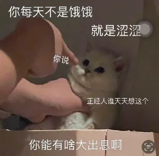 😃 emoji 鹿哒呦~ 静态贴纸包(0) Telegram sticker 8 of 120