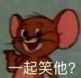 🌟 emoji 鹿哒呦~ 静态贴纸包(0) Telegram sticker 19 of 120