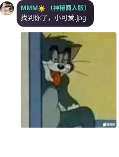 🛌 emoji 鹿哒呦~ 静态贴纸包(0) Telegram sticker 17 of 120