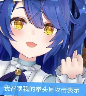 ✨ emoji 鹿哒呦~ 静态贴纸包(0) Telegram sticker 13 of 120