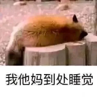 🦊 emoji 鹿哒呦~ 静态贴纸包(0) Telegram sticker 9 of 120