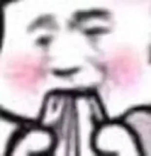 👀 emoji xiaopie 静态贴纸包(0) Telegram sticker 20 of 41