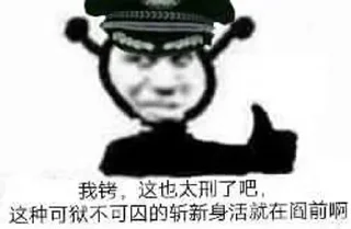 Sticker from 𝕹𝖊𝖐𝖔𝖆𝖜𝖆 静态贴纸包(0)