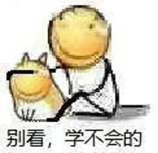 👀 emoji xiaopie 静态贴纸包(0) Telegram sticker 23 of 41