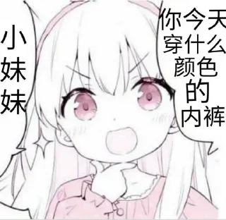 😀 emoji 𝕹𝖊𝖐𝖔𝖆𝖜𝖆 静态贴纸包(0) Telegram sticker 15 of 16