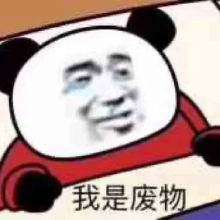 😞 emoji xiaopie 静态贴纸包(0) Telegram sticker 13 of 41