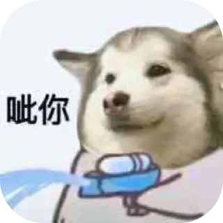 🔫 emoji xiaopie 静态贴纸包(0) Telegram sticker 18 of 41
