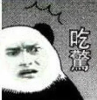 😯 emoji xiaopie 静态贴纸包(0) Telegram sticker 6 of 41
