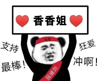 😀 emoji xiaopie 静态贴纸包(0) Telegram sticker 10 of 41
