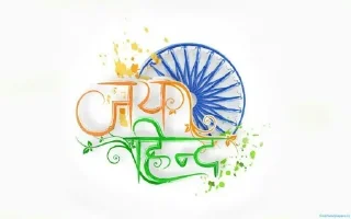 Sticker from Jay hind 🇮🇳 @team_betu