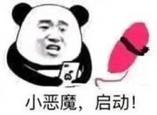 🤤 emoji 只存在传说中的男人 @feichangte88 Telegram sticker 14 of 120