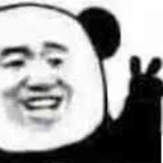 ✌️ emoji 只存在传说中的男人 @feichangte88 Telegram sticker 11 of 120