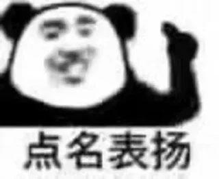 😄 emoji 只存在传说中的男人 @feichangte88 Telegram sticker 13 of 120