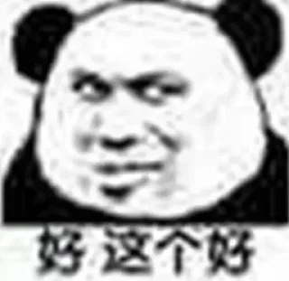 🌏 emoji 只存在传说中的男人 @feichangte88 Telegram sticker 4 of 120