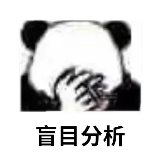👉 emoji 只存在传说中的男人 @feichangte88 Telegram sticker 18 of 120
