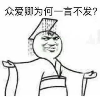 🤗 emoji 只存在传说中的男人 @feichangte88 Telegram sticker 19 of 120