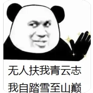 👏 emoji 只存在传说中的男人 @feichangte88 Telegram sticker 20 of 120